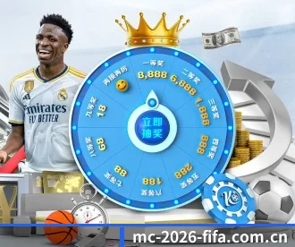 2026FIFA世界杯 APP - WorldCupChina